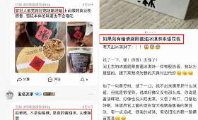 农村电商,推动乡村经济新动力 农村电商,推动乡村经济新动力