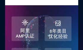 探索社区电商新模式,噗噗的崛起之路 探索社区电商新模式,噗噗的崛起之路